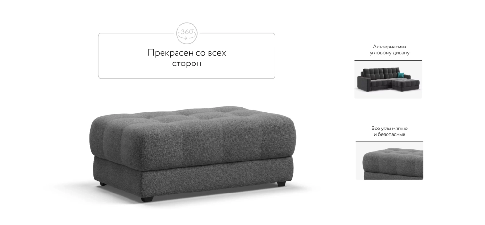 Пуф BOSS Рогожка Мальмо серый – идеальное дополнительное место для отдыха