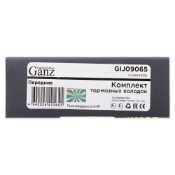 Колодки GANZ передние TOYOTA RAV 4 06 Арт.:GIJ09065
