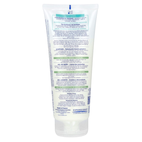 Mustela, Stelatopia, очищающий гель, без отдушки, 200 мл (6,76 жидк. унции)