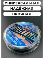 Леска рыболовная 0.30 мм монофильная Каида Файтер