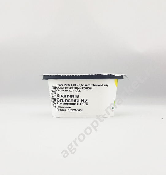 Кранчита семена салата ромэн (Rijk Zwaan / Райк Цваан) упаковка – фото 23