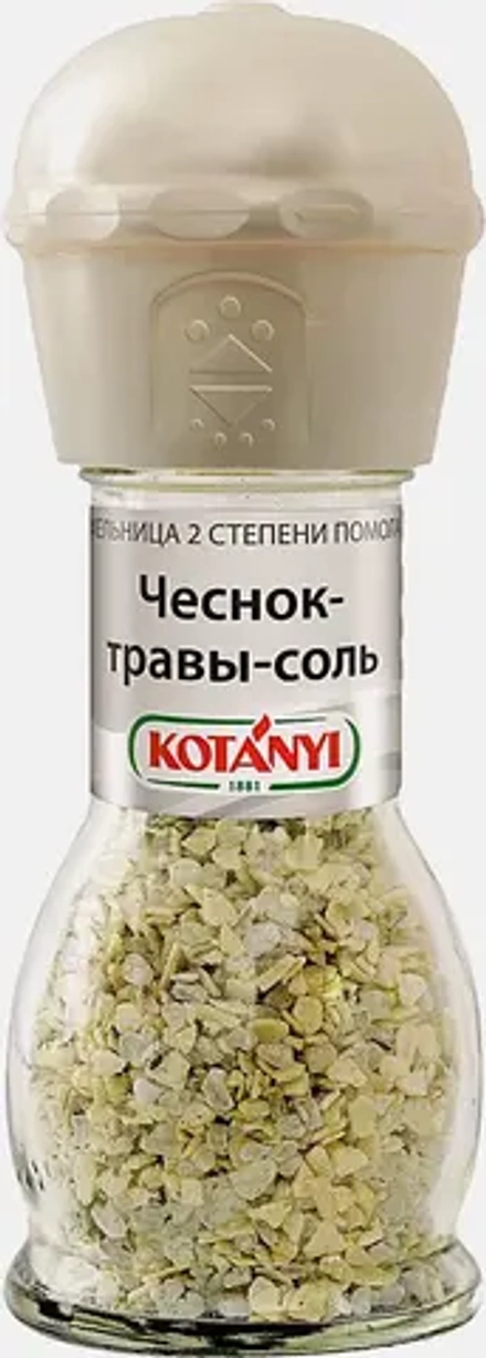 Приправа Kotanyi Чеснок-травы-соль 50г