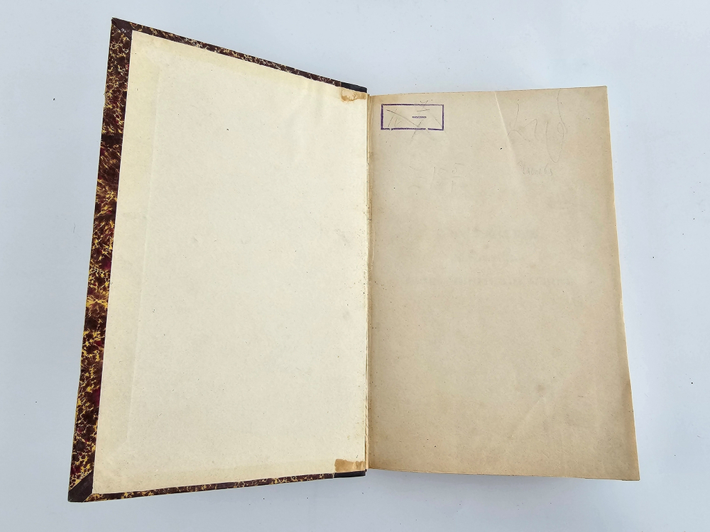 "Вестник Императорского Русского Географического Общества". 1852 г. Ч. 6  (Кн.5 и 6).  1852 г.  Антикварная книга