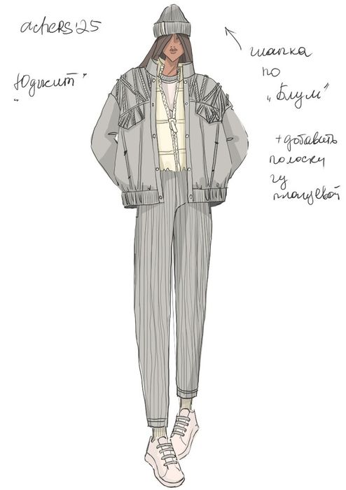 БОМБЕР ЮДЖИТ ДЫМЧАТЫЙ