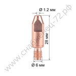 Наконечник FoxWeld М6х28х1.2 (CuCrZr) (140.0382/MD0009-82, пр-во FoxWeld/КНР)