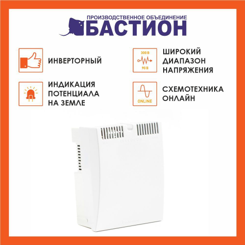 Стабилизатор напряжения TEPLOCOM ST-600 INVERTOR