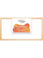 Деревянная рама 35x90 для картин на подрамнике сеч. 30x15