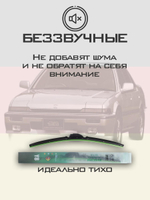 Щетки стеклоочистителя HUOYE Y8 450/450 мм на Honda Accord | Hook/J-Hook