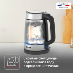 Электрический чайник Tefal KI700830