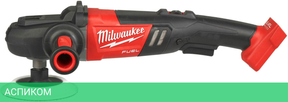 Полировальная машина Milwaukee M18 FAP180-0X FUEL (4933451552)