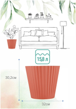 ГОРШОК ДЛЯ ЦВЕТОВ INGREEN SAND D320ММ 15,8Л НА КОЛЕСИКАХ ИТАЛЬЯНСКИЙ ТЕРРАКОТ