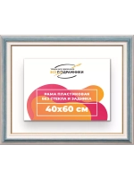 Рама 40x60 для картин и фотографий