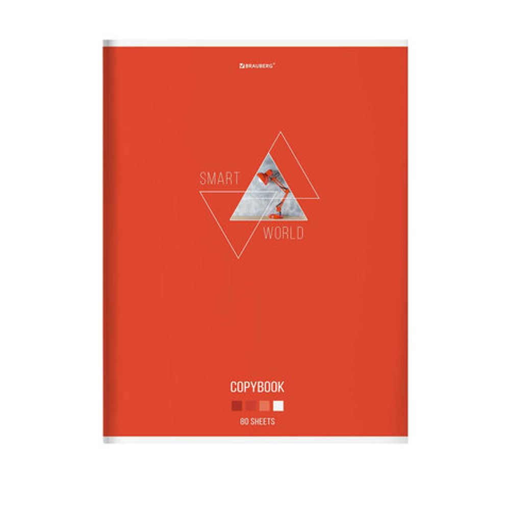 Тетрадь А4, 80 л., BRAUBERG, скоба, клетка, глянцевый лак, "SMART", 404048, 3шт