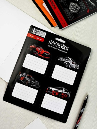 Наклейки бумажные для подписи, размер листа 190х262 мм, 5 листов в наборе, кол-во наклеек на листе 4