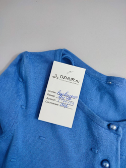 Кардиган стильный 42 размер