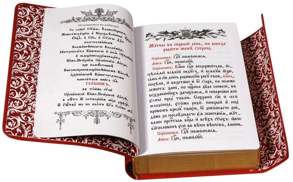 Требник с клапаном кожа (экокожа)