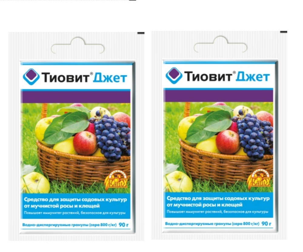 Тиовит Джет, средство от мучнистой росы и клещей, 90гр набор 2шт