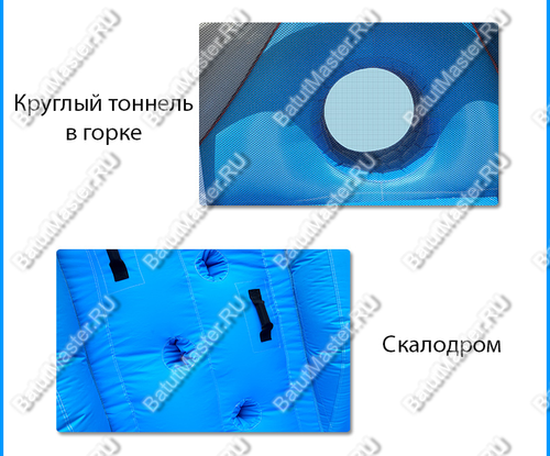 Батут для дачи "Море счастья" 6,3*4,8*3 м