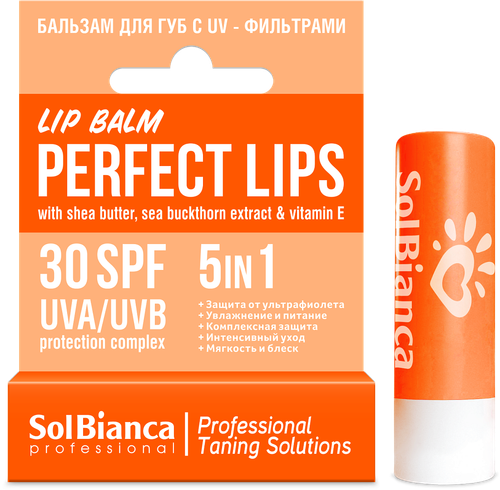 Бальзам для губ с UV-фильтрами 5 в 1, SPF 30