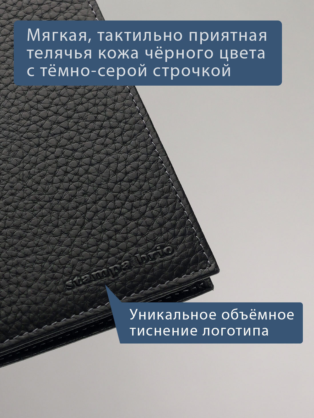 682 R - Портмоне вертикальное c RFID защитой
