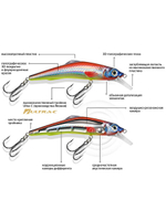 Воблер Минноу RONIN 89mm, цвет 048 (окунь), 1 штука