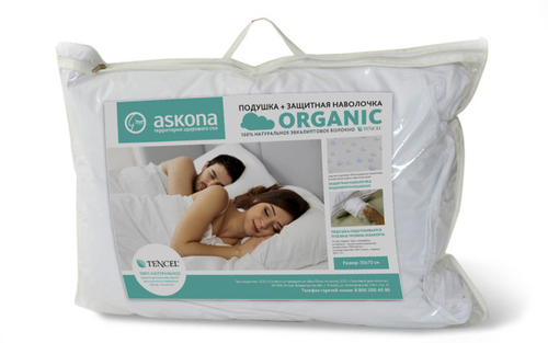 Подушка ORGANIC 50*70