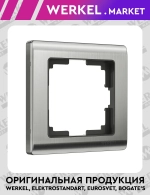 Рамка на 1 пост Metallic (глянцевый никель) W0011602