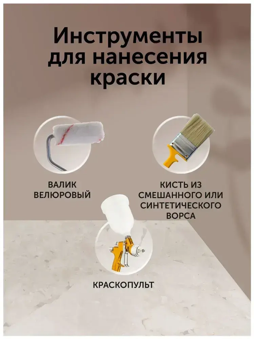 Грифельная краска для рисования матовая без запаха быстросохнущая Черная 140 г