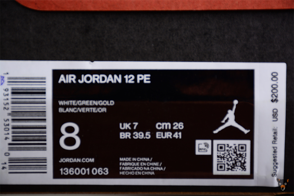 Кроссовки Nike Air Jordan 12 Retro SP