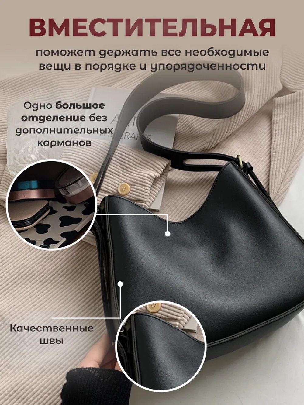 Сумка женская маленькая кросс-бодич через плечо