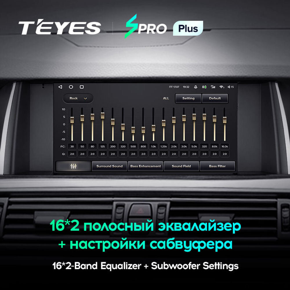 Teyes SPRO Plus 9"для BMW 5-Series F10 F11 2009-2017