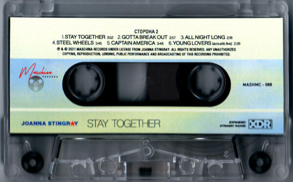MC: Joanna Stingray — «Stay Together» (2021) [Tape Edition]