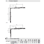 Угловая передача C без соединительной пластины для микропроветривания 400-1650 Eco Maco