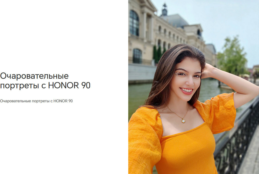 Смартфон HONOR 90 8/256 ГБ Global для РФ, Dual nano SIM, emerald green