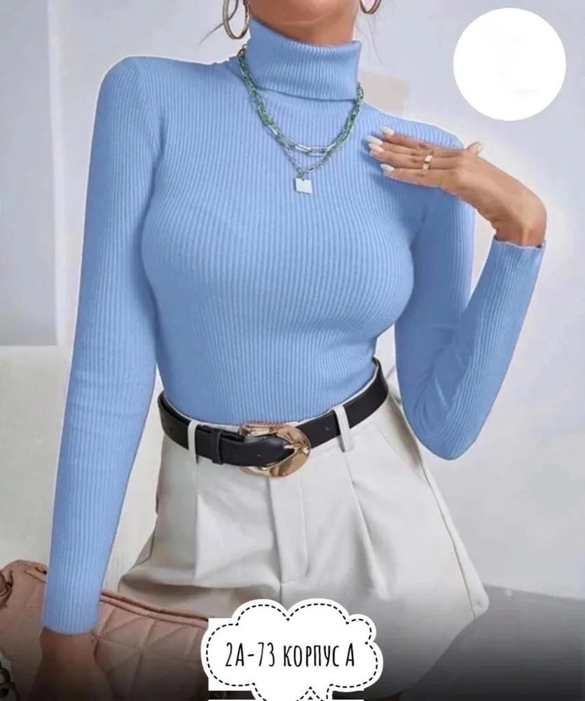 Водолазка 6819065 Fabrika