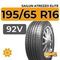 Sailun Atrezzo Elite 195/65 R16 92V