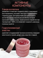 Коллагеновый крем-гель с ПДРН medicube Collagen Jelly Cream