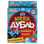 Мегадубль 5в1. Найди пару "Синий Трактор" 30 карт. 4680107925190 (Умные игры)