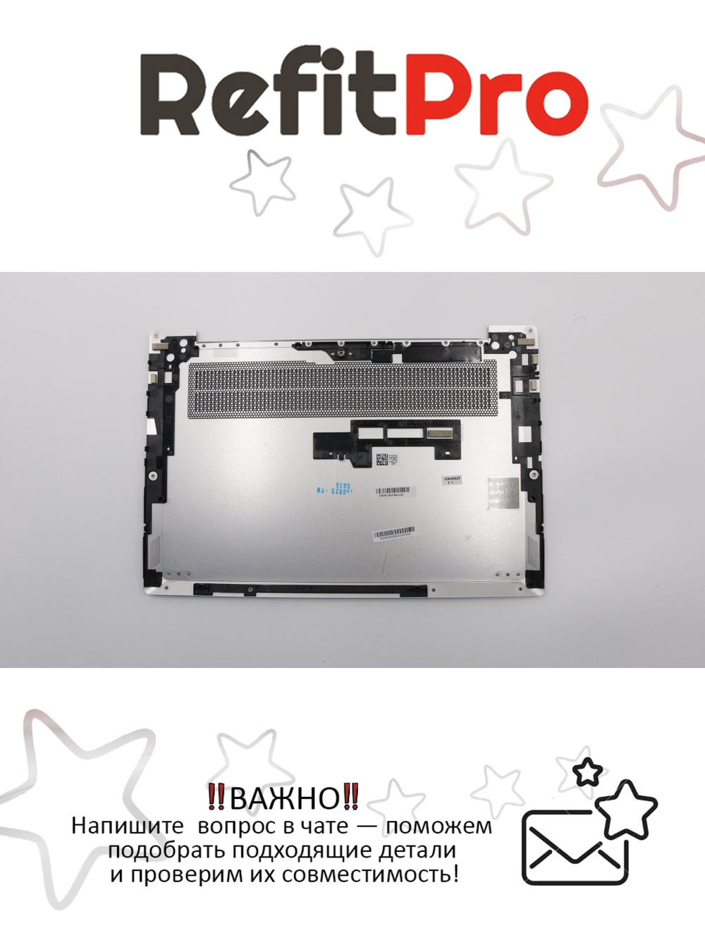Нижняя часть корпуса (поддон) для ноутбука Lenovo Ноутбук S530-13IWL / IML , серый (5CB0S15942), оригинал