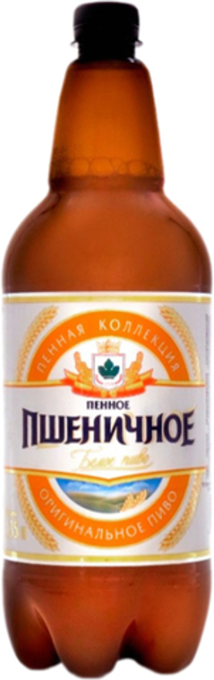 Пиво Пенное Пшеничное / Pennoe Pshenichnoe 1.35л - пэт