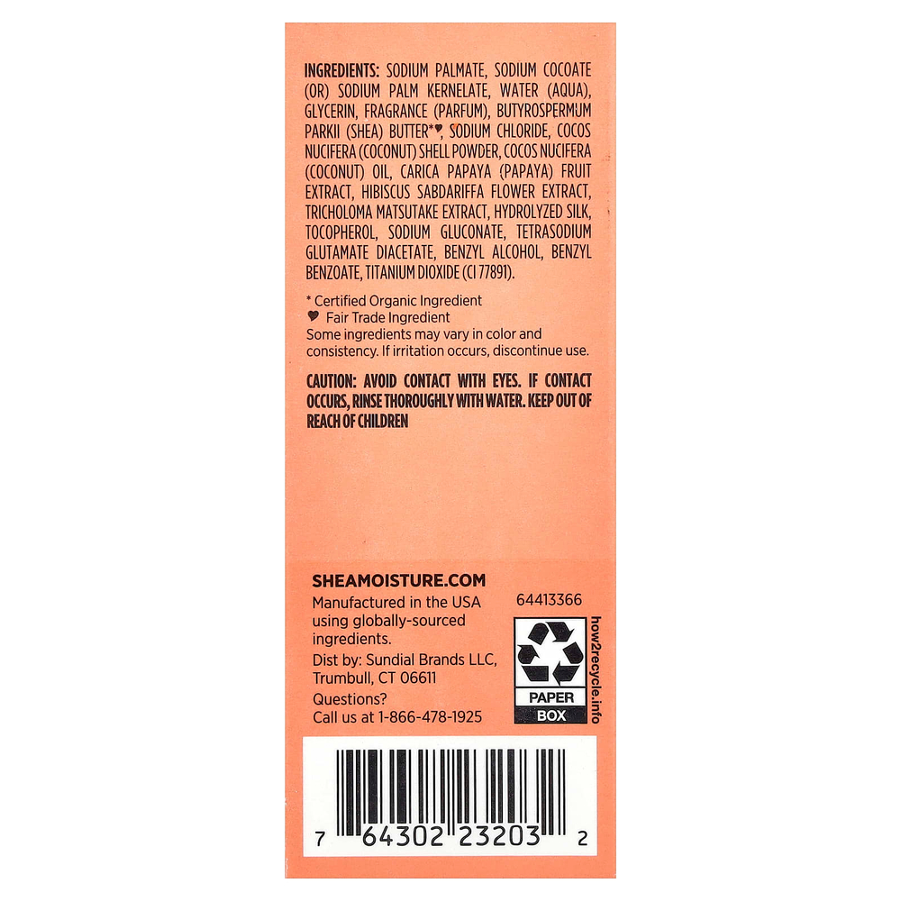 SheaMoisture, кусковое мыло, сияние кожи, кокос и гибискус, 227 г (8 унций)