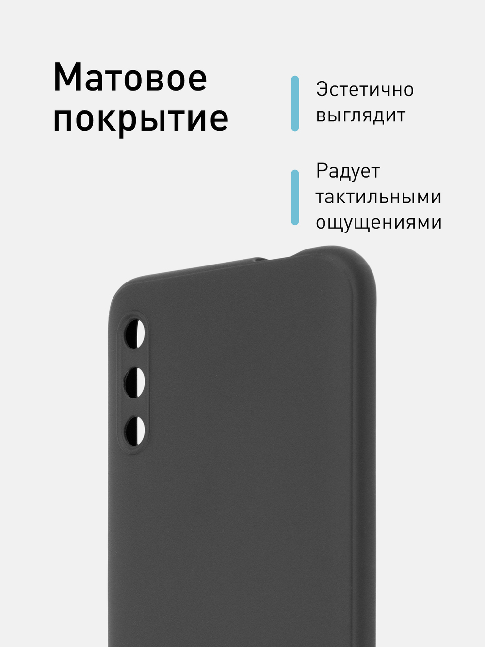 Чехол ROSCO для Huawei Y9s (арт. HW-Y9S-COLOURFUL-BLACK )