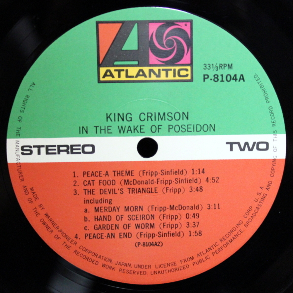 King Crimson / In The Wake Of Poseidon (LP)