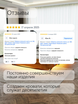 Кровать 160х200, Беллиссима, двуспальная, с мягким изголовьем, из натурального дуба, Dipriz