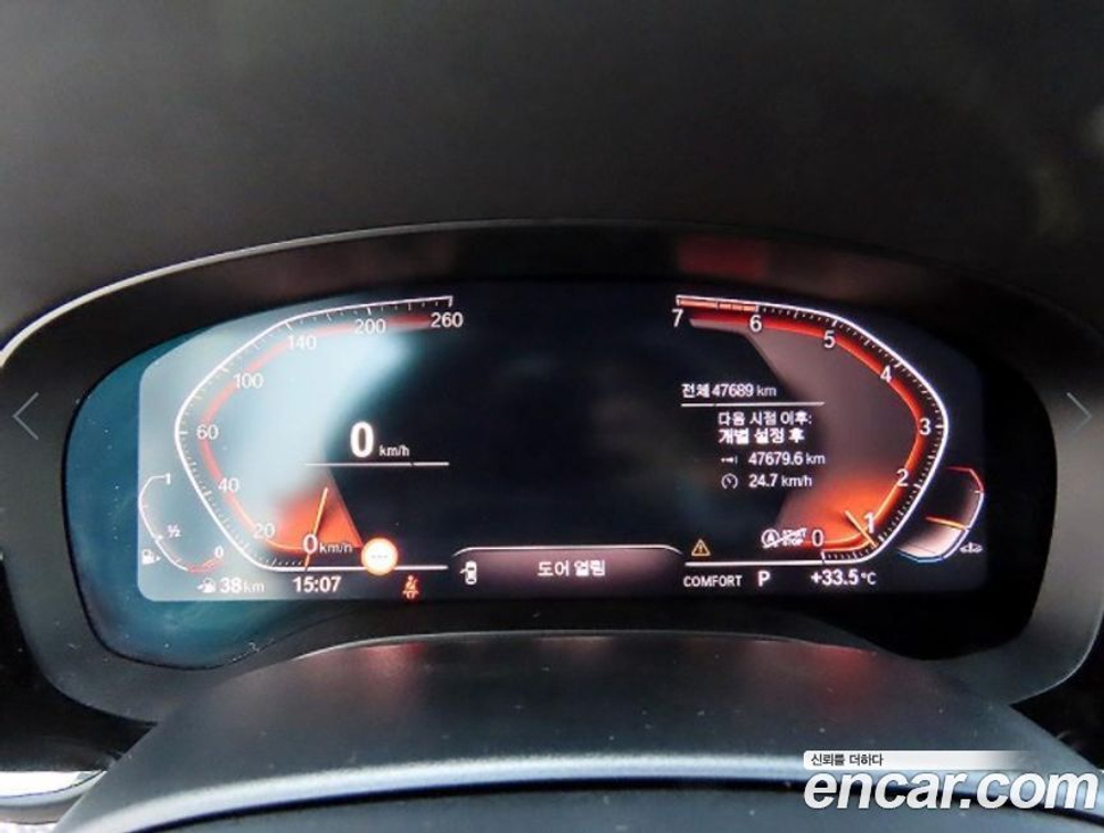 BMW 5 Series (G30) 530i Luxury Plus (09.2020)