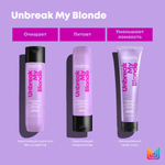 Шампунь  Unbreak My Blonde  Для укрепления осветленных волос 300 мл