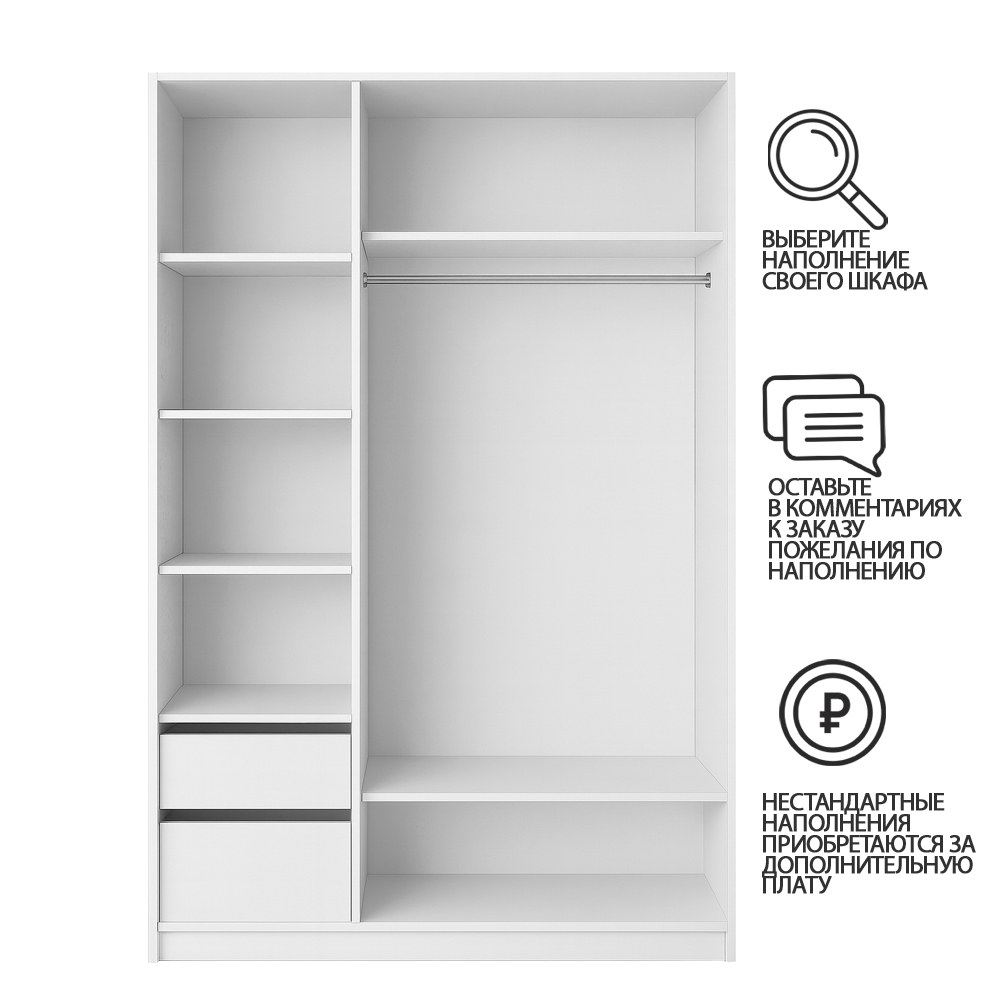 Шкаф-купе Руна трехстворчатый FP45  240*60*260