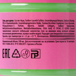 Гель для душа Toxic Girl с ароматом яблока - 300 мл.