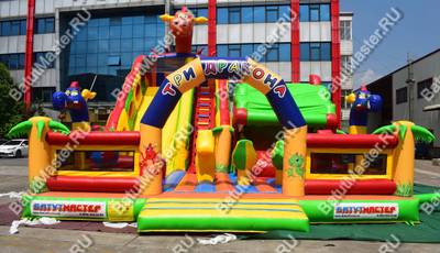 Большая надувная горка "Три дракона" 11*8*7 м