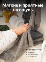 Полотенца кухонные салфетки из микрофибры 60х30 см